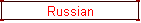 Russian